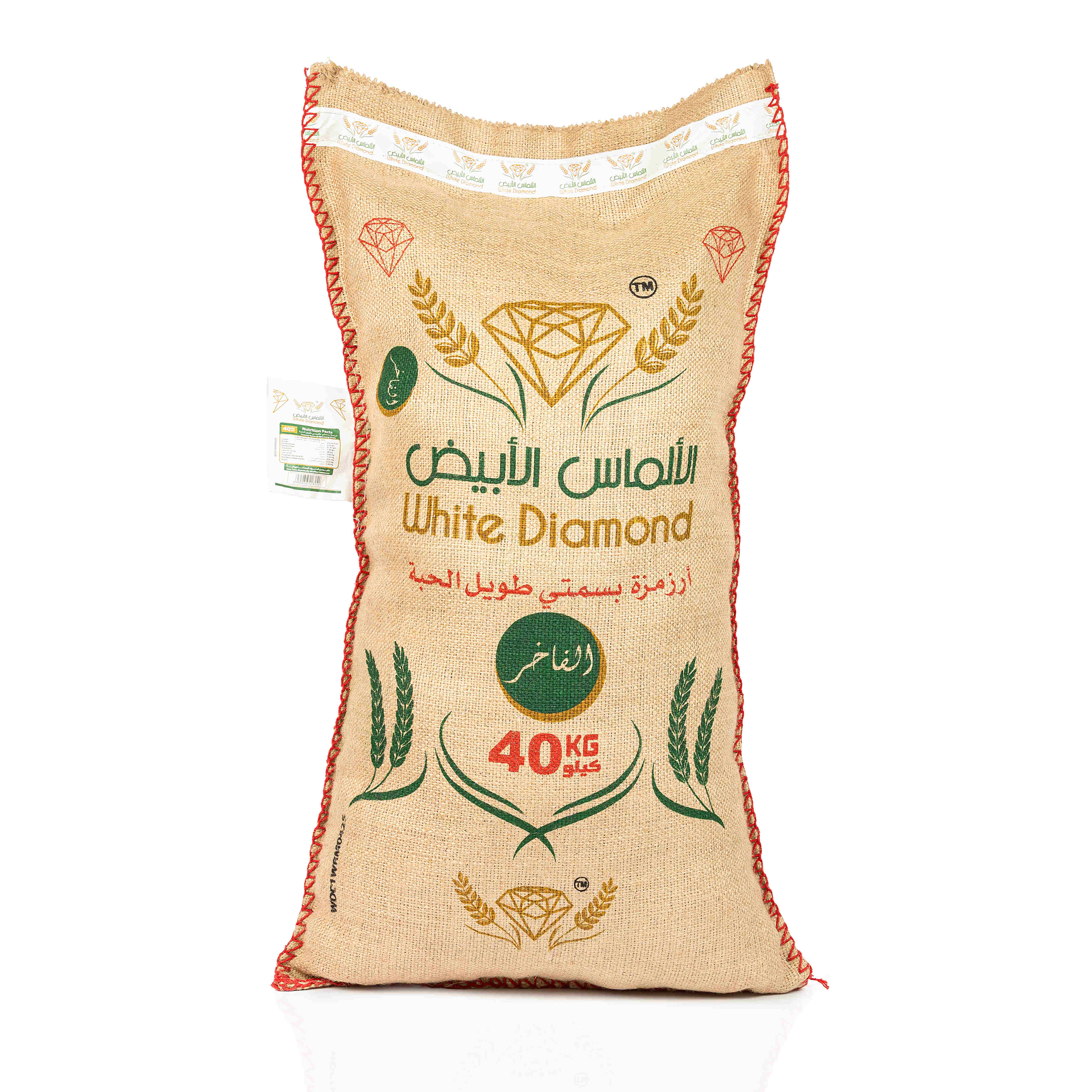 أرز الألماس الأبيض الفاخر كريمي بسمتي